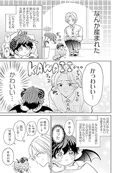 だむ 漫画セット Amazon.co.jp: バロム・1 コミック 全3巻完結セット (リイド文庫